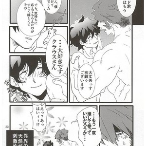 [Ma-chan, Taru-ta-ru] Watashi no Leo ga Konna ni Inran na Hazu ga Nai… – Kekkai Sensen dj [JP] – Gay Comics image 029.jpg