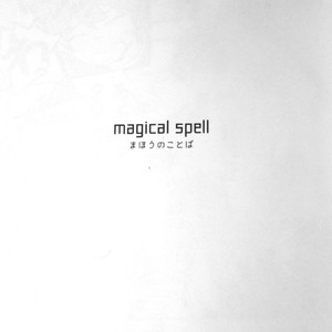 [Kisa] Magical Spell – Boku no Hero Academia dj [Eng] – Gay Comics image 001.jpg