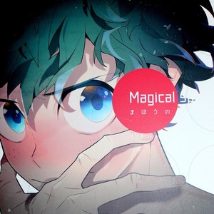 [Kisa] Magical Spell – Boku no Hero Academia dj [Eng] – Gay Comics image 002.jpg