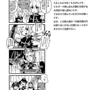 [Moegun (Daikichi, Hachiya)] Gaiden Hon 2 – Gundam dj [JP] – Gay Comics image 003.jpg