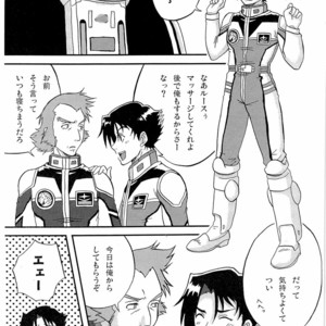 [Moegun (Daikichi, Hachiya)] Gaiden Hon 2 – Gundam dj [JP] – Gay Comics image 005.jpg