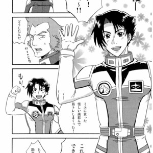 [Moegun (Daikichi, Hachiya)] Gaiden Hon 2 – Gundam dj [JP] – Gay Comics image 014.jpg