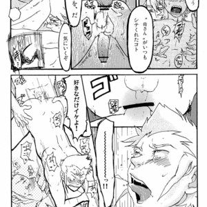 [Moegun (Daikichi, Hachiya)] Gaiden Hon 2 – Gundam dj [JP] – Gay Comics image 017.jpg