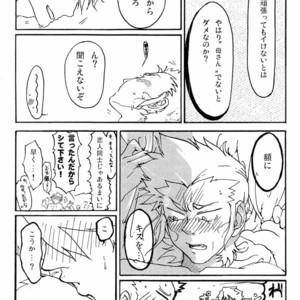 [Moegun (Daikichi, Hachiya)] Gaiden Hon 2 – Gundam dj [JP] – Gay Comics image 018.jpg