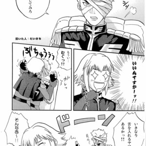[Moegun (Daikichi, Hachiya)] Gaiden Hon 2 – Gundam dj [JP] – Gay Comics image 024.jpg