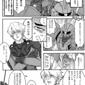 [Moegun (Daikichi, Hachiya)] Gaiden Hon 2 – Gundam dj [JP] – Gay Comics image 025.jpg