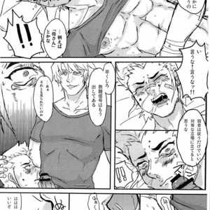 [Moegun (Daikichi, Hachiya)] Gaiden Hon 2 – Gundam dj [JP] – Gay Comics image 030.jpg