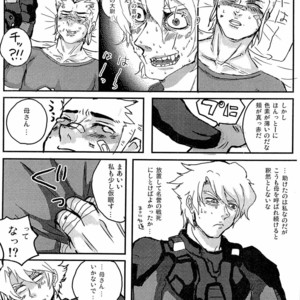 [Moegun (Daikichi, Hachiya)] Gaiden Hon 2 – Gundam dj [JP] – Gay Comics image 034.jpg