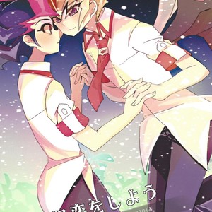 [Gensou doruche (Kokumu)] Otsukisama ni koiwoshiyō – Yu-Gi-Oh! Zexal dj [JP] – Gay Comics