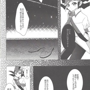 [Gensou doruche (Kokumu)] Otsukisama ni koiwoshiyō – Yu-Gi-Oh! Zexal dj [JP] – Gay Comics image 019.jpg