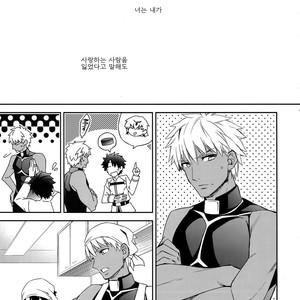 [Crazy9 (Ichitaka)] Shinen ni Itaru Koi – Fate/ Grand Order dj [kr] – Gay Comics image 005.jpg