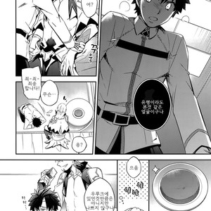 [Crazy9 (Ichitaka)] Shinen ni Itaru Koi – Fate/ Grand Order dj [kr] – Gay Comics image 008.jpg