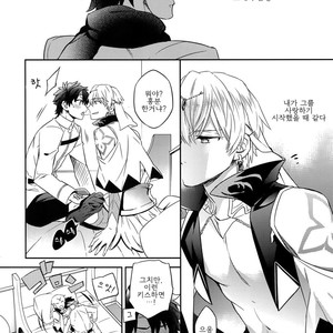 [Crazy9 (Ichitaka)] Shinen ni Itaru Koi – Fate/ Grand Order dj [kr] – Gay Comics image 012.jpg