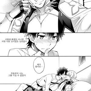 [Crazy9 (Ichitaka)] Shinen ni Itaru Koi – Fate/ Grand Order dj [kr] – Gay Comics image 013.jpg