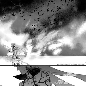 [Crazy9 (Ichitaka)] Shinen ni Itaru Koi – Fate/ Grand Order dj [kr] – Gay Comics image 021.jpg