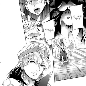 [Crazy9 (Ichitaka)] Shinen ni Itaru Koi – Fate/ Grand Order dj [kr] – Gay Comics image 022.jpg