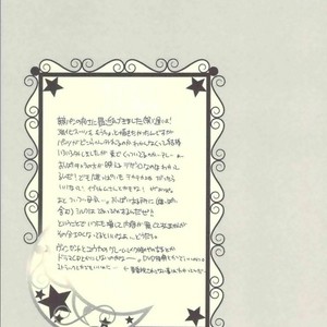 [Honey QP] MUV-LUV dj – Ore no Senzoku Mechanic ga Yatara Yuunouna Ken [kr] – Gay Comics image 020.jpg