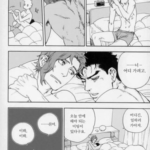 [Tetsuo] Jotaro Kujo is a cat – Jojo dj [kr] – Gay Comics image 003.jpg