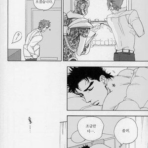 [Tetsuo] Jotaro Kujo is a cat – Jojo dj [kr] – Gay Comics image 005.jpg