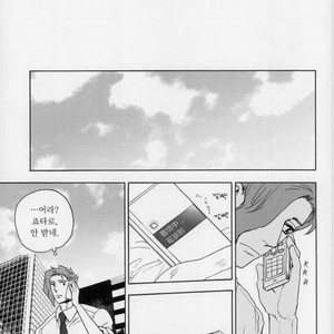 [Tetsuo] Jotaro Kujo is a cat – Jojo dj [kr] – Gay Comics image 006.jpg