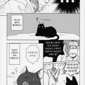 [Tetsuo] Jotaro Kujo is a cat – Jojo dj [kr] – Gay Comics image 008.jpg