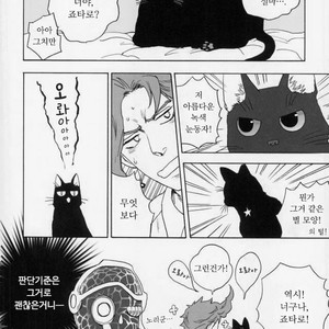 [Tetsuo] Jotaro Kujo is a cat – Jojo dj [kr] – Gay Comics image 009.jpg