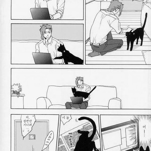 [Tetsuo] Jotaro Kujo is a cat – Jojo dj [kr] – Gay Comics image 011.jpg