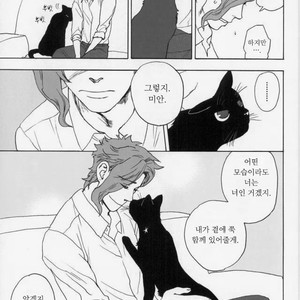 [Tetsuo] Jotaro Kujo is a cat – Jojo dj [kr] – Gay Comics image 016.jpg