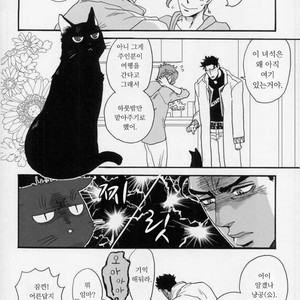 [Tetsuo] Jotaro Kujo is a cat – Jojo dj [kr] – Gay Comics image 022.jpg