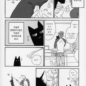 [Tetsuo] Jotaro Kujo is a cat – Jojo dj [kr] – Gay Comics image 028.jpg