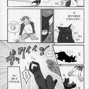 [Tetsuo] Jotaro Kujo is a cat – Jojo dj [kr] – Gay Comics image 029.jpg