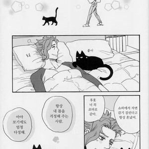 [Tetsuo] Jotaro Kujo is a cat – Jojo dj [kr] – Gay Comics image 031.jpg