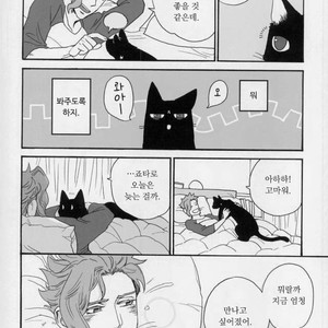 [Tetsuo] Jotaro Kujo is a cat – Jojo dj [kr] – Gay Comics image 032.jpg