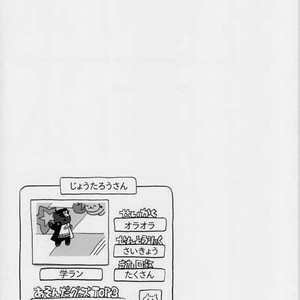 [Tetsuo] Jotaro Kujo is a cat – Jojo dj [kr] – Gay Comics image 036.jpg