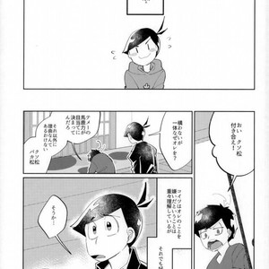 [Ultrafooten (Nezu)] Immortal Kara – Osomatsu-san dj [JP] – Gay Comics image 002.jpg