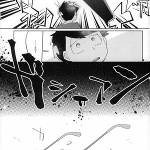 [Ultrafooten (Nezu)] Immortal Kara – Osomatsu-san dj [JP] – Gay Comics image 004.jpg