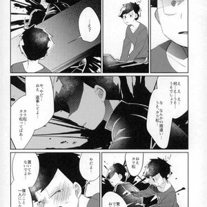 [Ultrafooten (Nezu)] Immortal Kara – Osomatsu-san dj [JP] – Gay Comics image 005.jpg