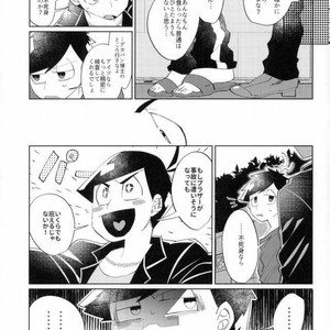 [Ultrafooten (Nezu)] Immortal Kara – Osomatsu-san dj [JP] – Gay Comics image 010.jpg