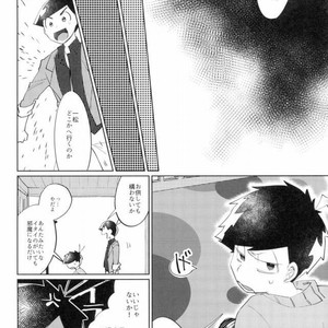 [Ultrafooten (Nezu)] Immortal Kara – Osomatsu-san dj [JP] – Gay Comics image 015.jpg