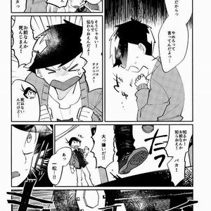 [Ultrafooten (Nezu)] Immortal Kara – Osomatsu-san dj [JP] – Gay Comics image 019.jpg