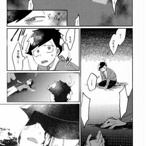 [Ultrafooten (Nezu)] Immortal Kara – Osomatsu-san dj [JP] – Gay Comics image 021.jpg