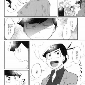 [Ultrafooten (Nezu)] Immortal Kara – Osomatsu-san dj [JP] – Gay Comics image 023.jpg