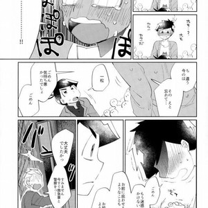 [Ultrafooten (Nezu)] Immortal Kara – Osomatsu-san dj [JP] – Gay Comics image 026.jpg