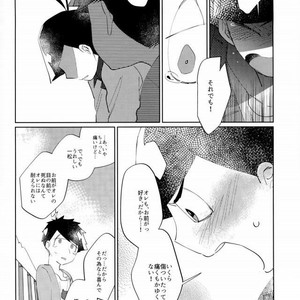 [Ultrafooten (Nezu)] Immortal Kara – Osomatsu-san dj [JP] – Gay Comics image 029.jpg