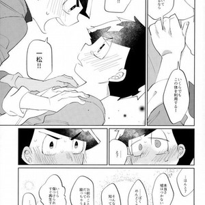 [Ultrafooten (Nezu)] Immortal Kara – Osomatsu-san dj [JP] – Gay Comics image 030.jpg