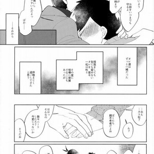 [Ultrafooten (Nezu)] Immortal Kara – Osomatsu-san dj [JP] – Gay Comics image 032.jpg