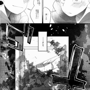 [Ultrafooten (Nezu)] Immortal Kara – Osomatsu-san dj [JP] – Gay Comics image 033.jpg