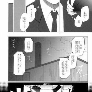 [Ultrafooten (Nezu)] Immortal Kara – Osomatsu-san dj [JP] – Gay Comics image 034.jpg