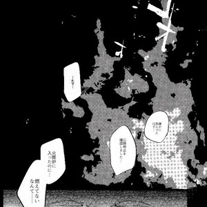 [Ultrafooten (Nezu)] Immortal Kara – Osomatsu-san dj [JP] – Gay Comics image 035.jpg