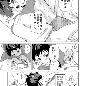 [Eichi Jijou (Takamiya)] Kataoka-kun no Shiritai Koto [JP] – Gay Comics image 006.jpg